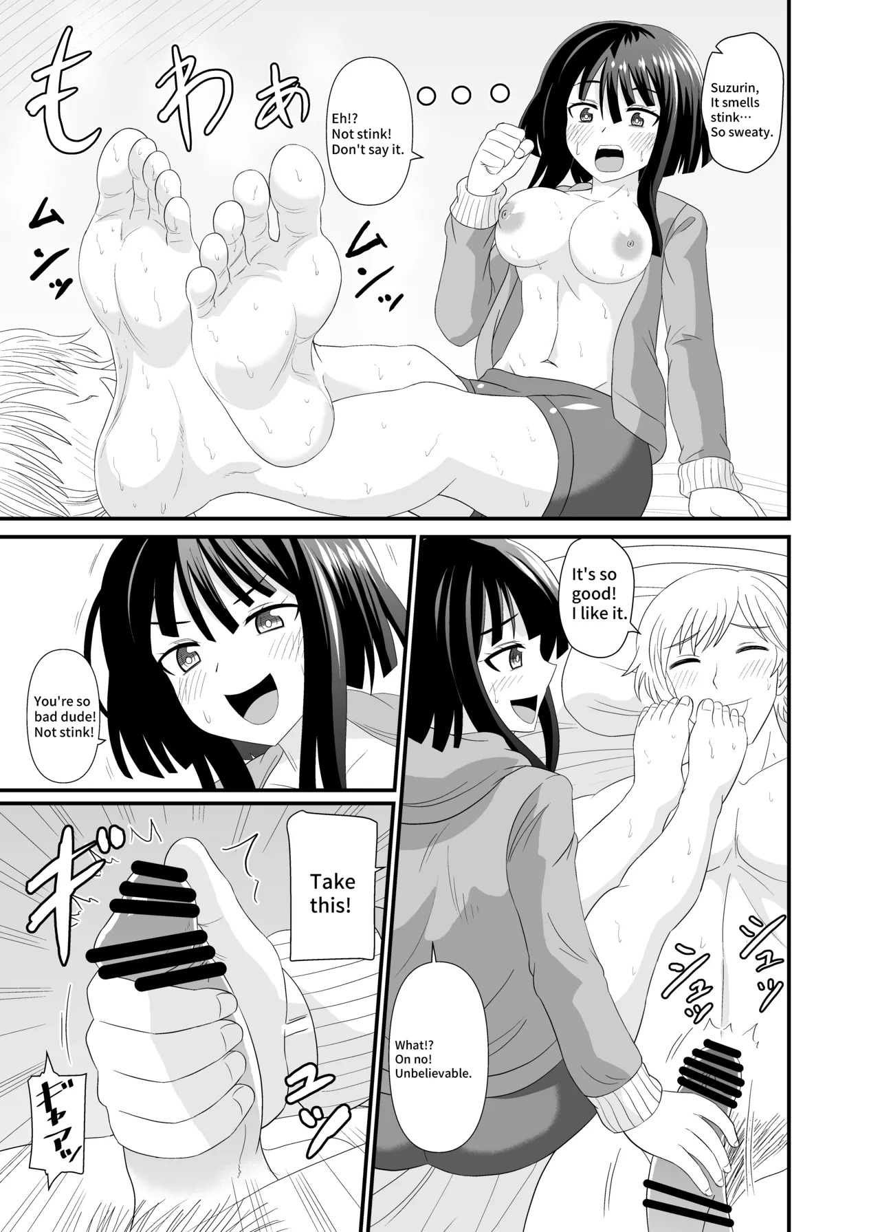 [Shivharu] Footjob Succubus - Page 13