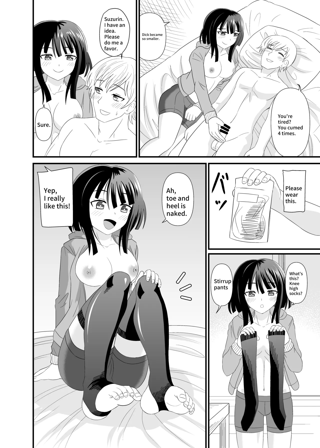 [Shivharu] Footjob Succubus - Page 18