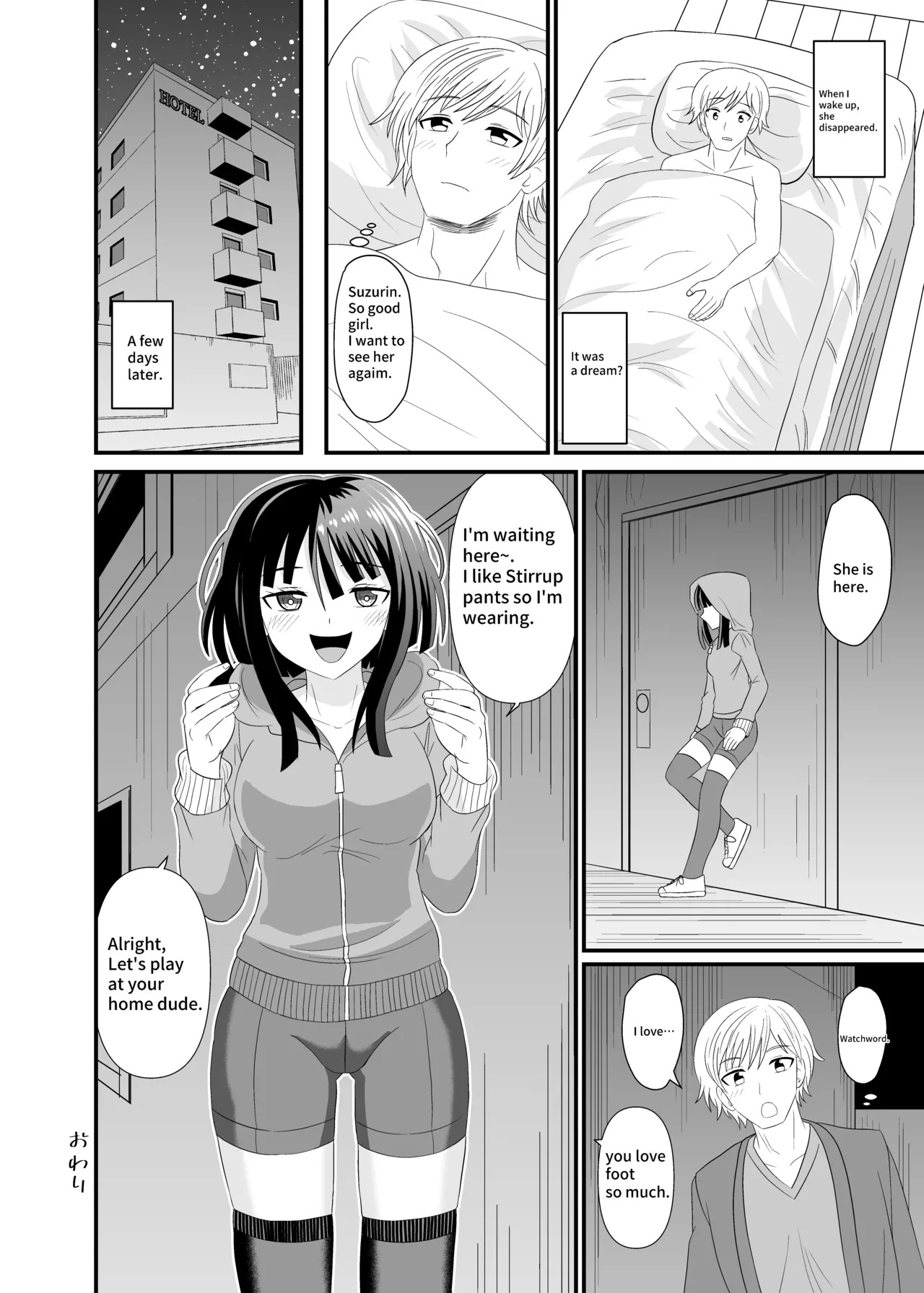 [Shivharu] Footjob Succubus - Page 22