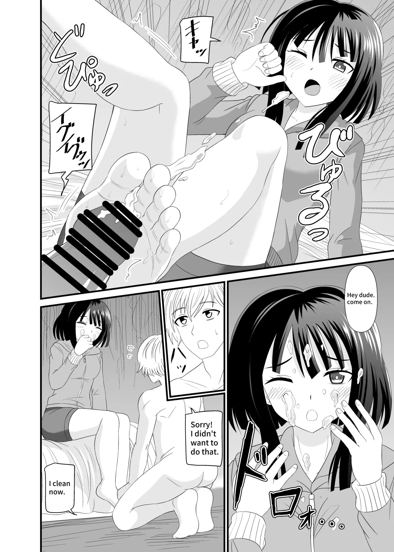 Preview page 8