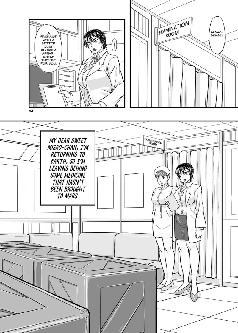 [New Bokiya (Takaryoo)] MARS EXPLORER VII [English] [Project Valvrein] [Digital] - Page 164