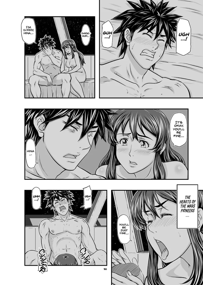 [New Bokiya (Takaryoo)] MARS EXPLORER VII [English] [Project Valvrein] [Digital] - Page 166