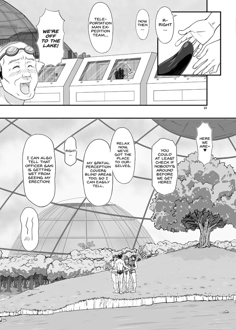 [New Bokiya (Takaryoo)] MARS EXPLORER VII [English] [Project Valvrein] [Digital] - Page 23