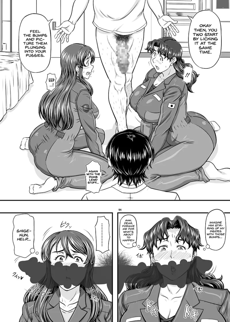 [New Bokiya (Takaryoo)] MARS EXPLORER VII [English] [Project Valvrein] [Digital] - Page 94