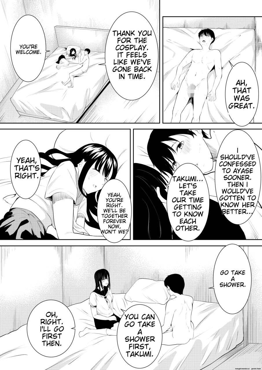 [Furaimai] Natsu no Hi no Omoide - Page 10