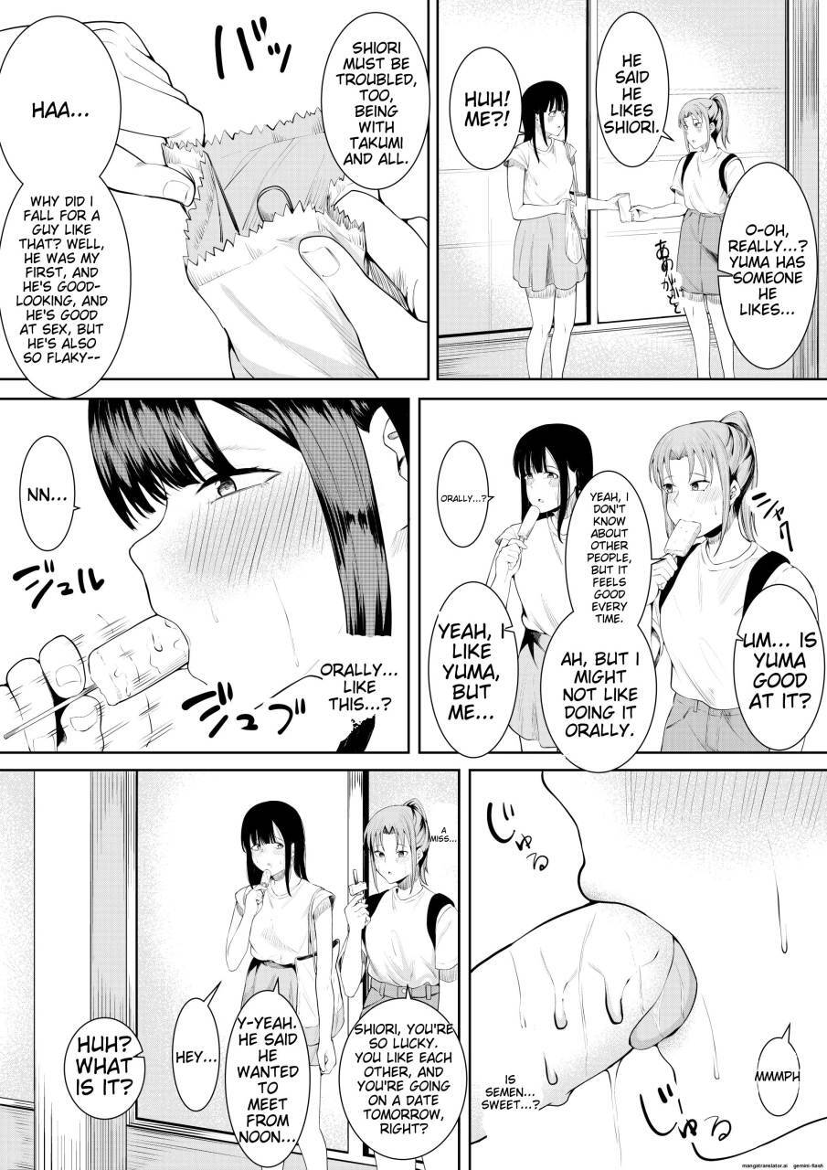 [Furaimai] Natsu no Hi no Omoide - Page 13
