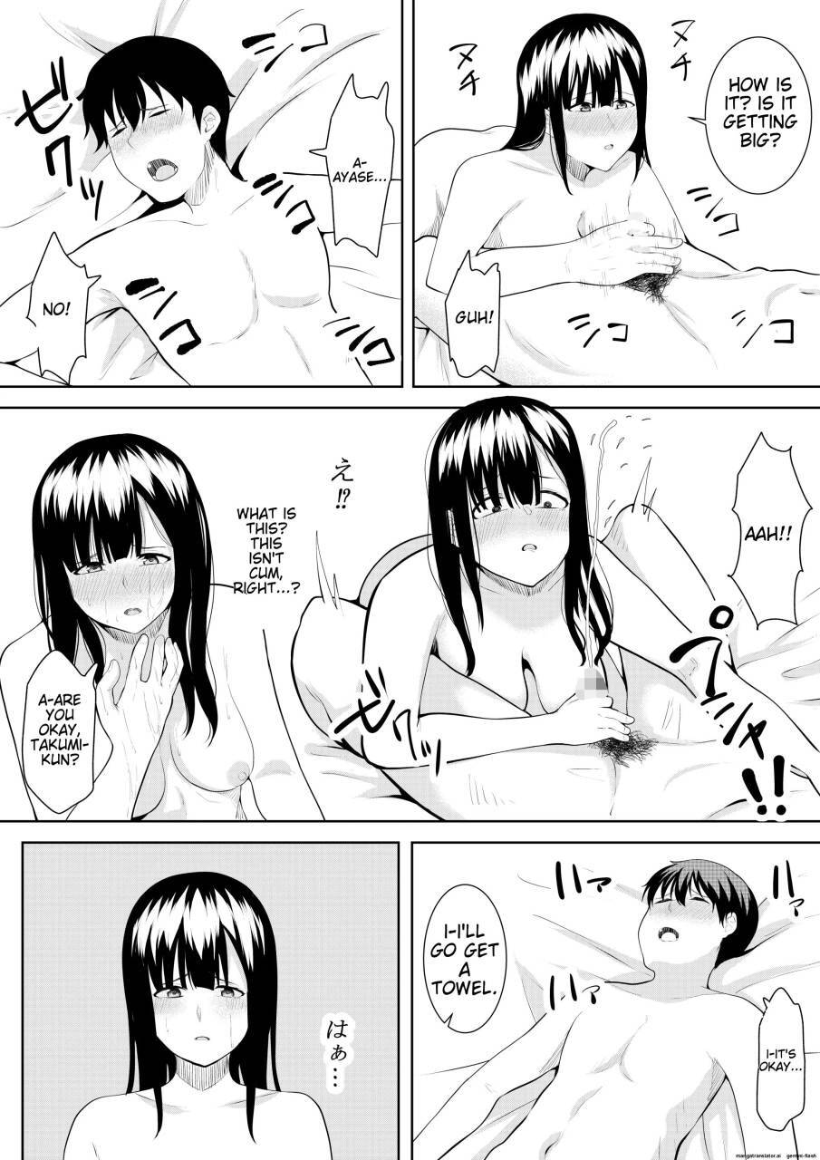 [Furaimai] Natsu no Hi no Omoide - Page 44