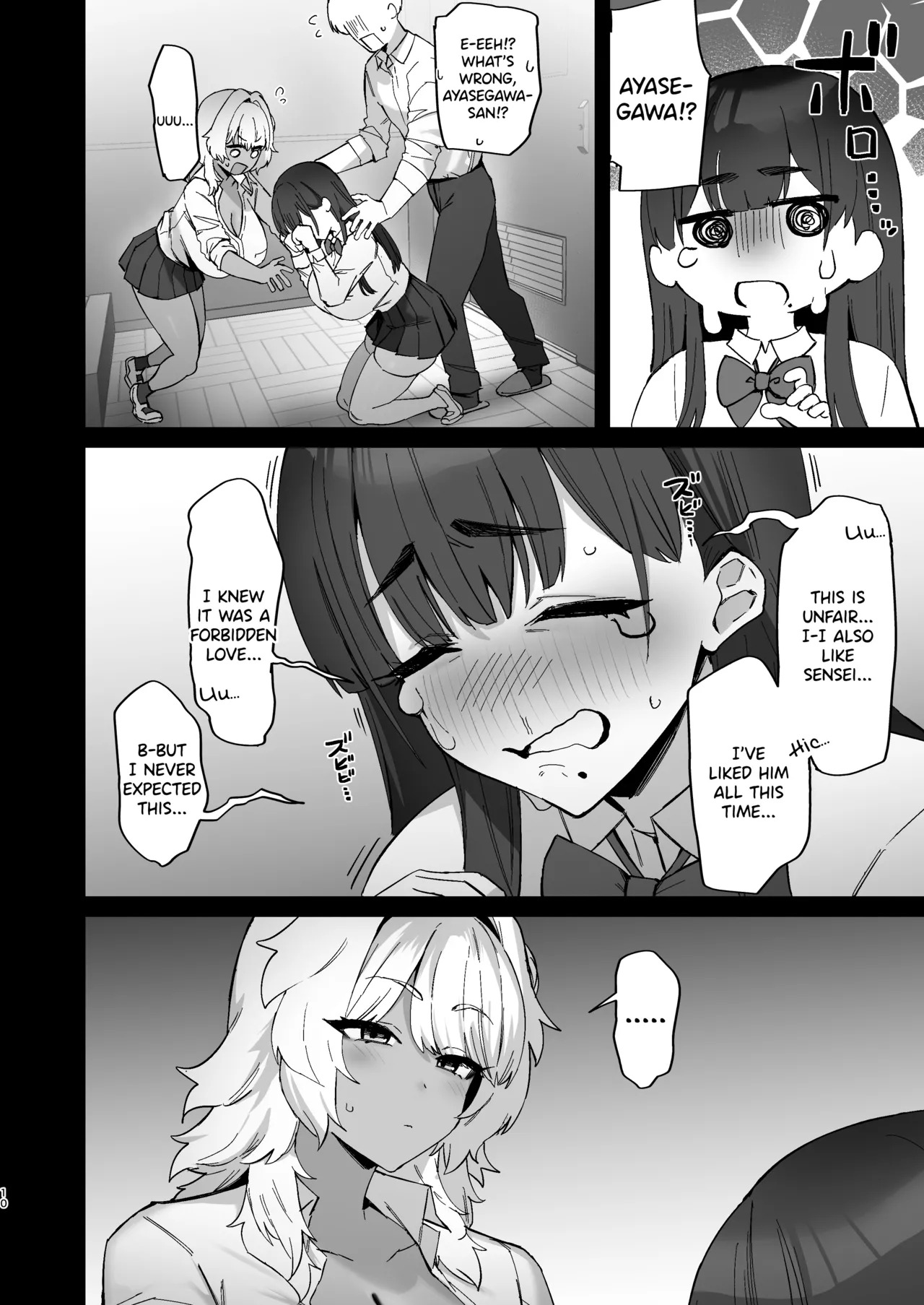 [Hotate Chanpon (Hotate-chan)] Shiro Kuro Lovers [English] [SDTLs] [Digital] - Page 10