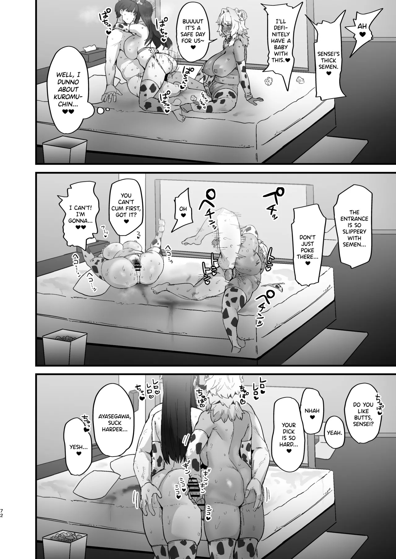 [Hotate Chanpon (Hotate-chan)] Shiro Kuro Lovers [English] [SDTLs] [Digital] - Page 72