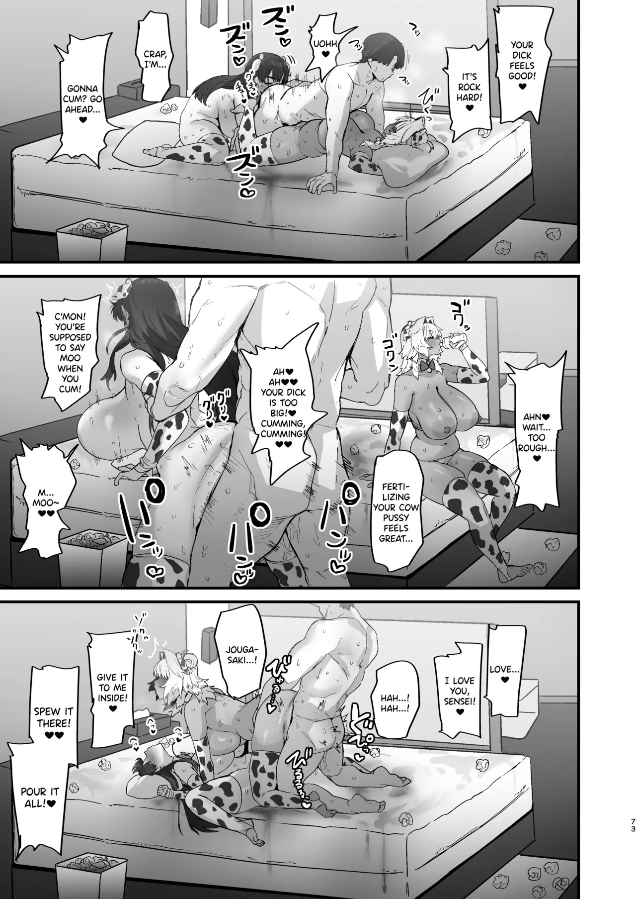 [Hotate Chanpon (Hotate-chan)] Shiro Kuro Lovers [English] [SDTLs] [Digital] - Page 73