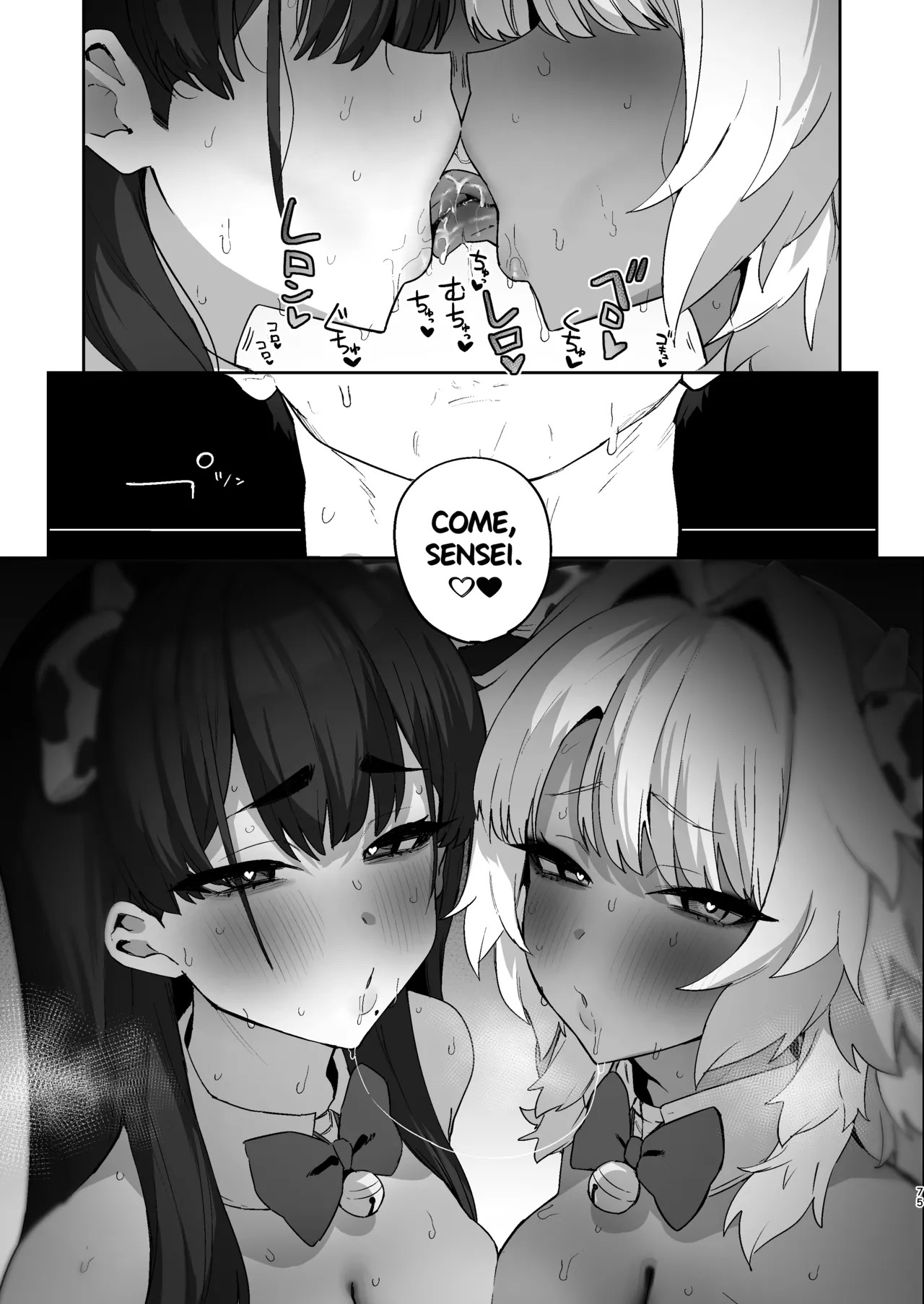 [Hotate Chanpon (Hotate-chan)] Shiro Kuro Lovers [English] [SDTLs] [Digital] - Page 75