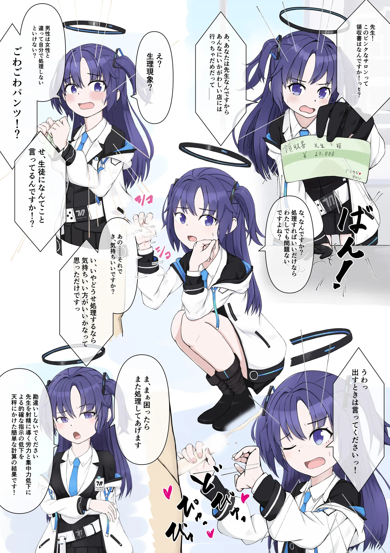 Preview page 1