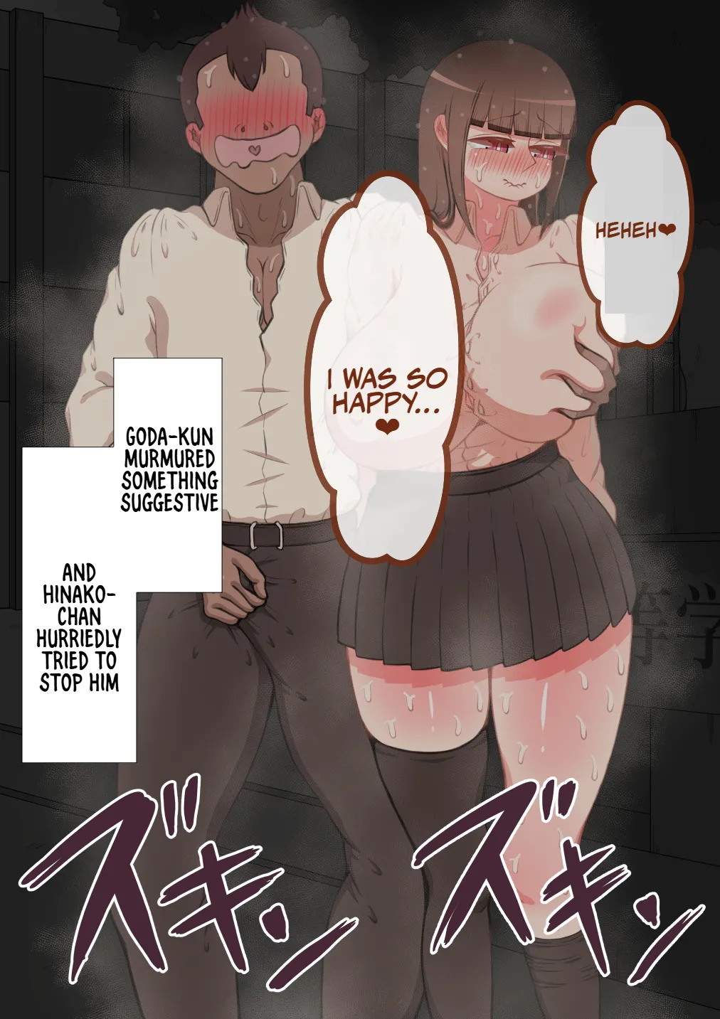 [Netorare no Tami] She Is Being Targeted Continued - With Goda, Once Again [English] - Page 283