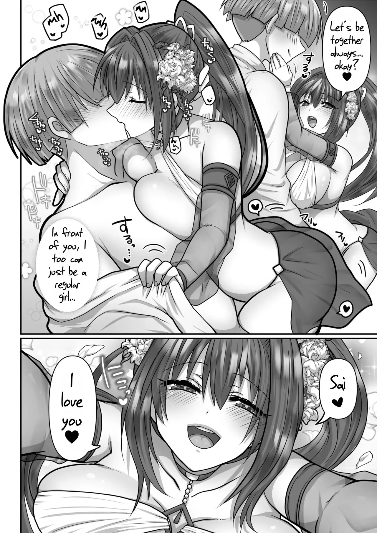 [Ashitaba Mofu] Tensei Neet no Isekai Harem Seikatsu Ch. 1-6 [English] - Page 141