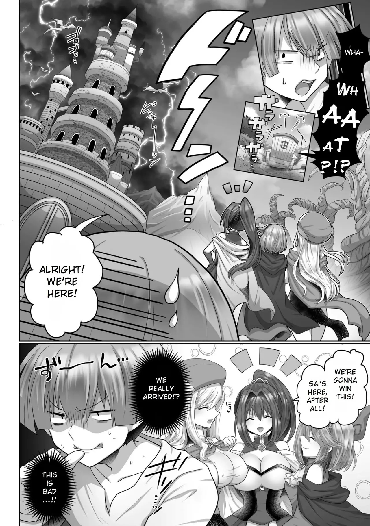 [Ashitaba Mofu] Tensei Neet no Isekai Harem Seikatsu Ch. 1-6 [English] - Page 83