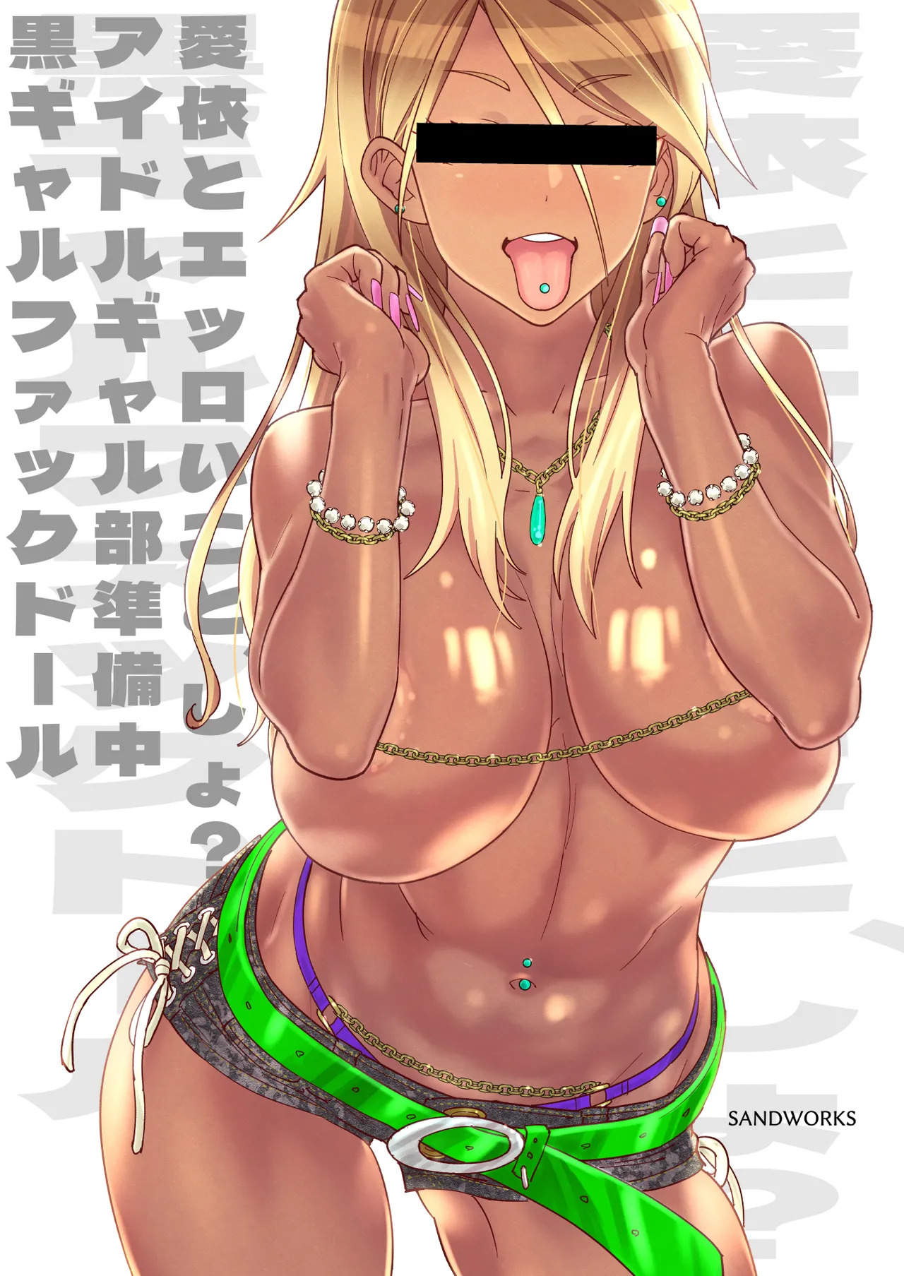[SANDWORKS (Suna)] Kuro Gal Idol M Soushuuhen 1 (THE iDOLM@STER: Shiny Colors) [Digital] - Page 63