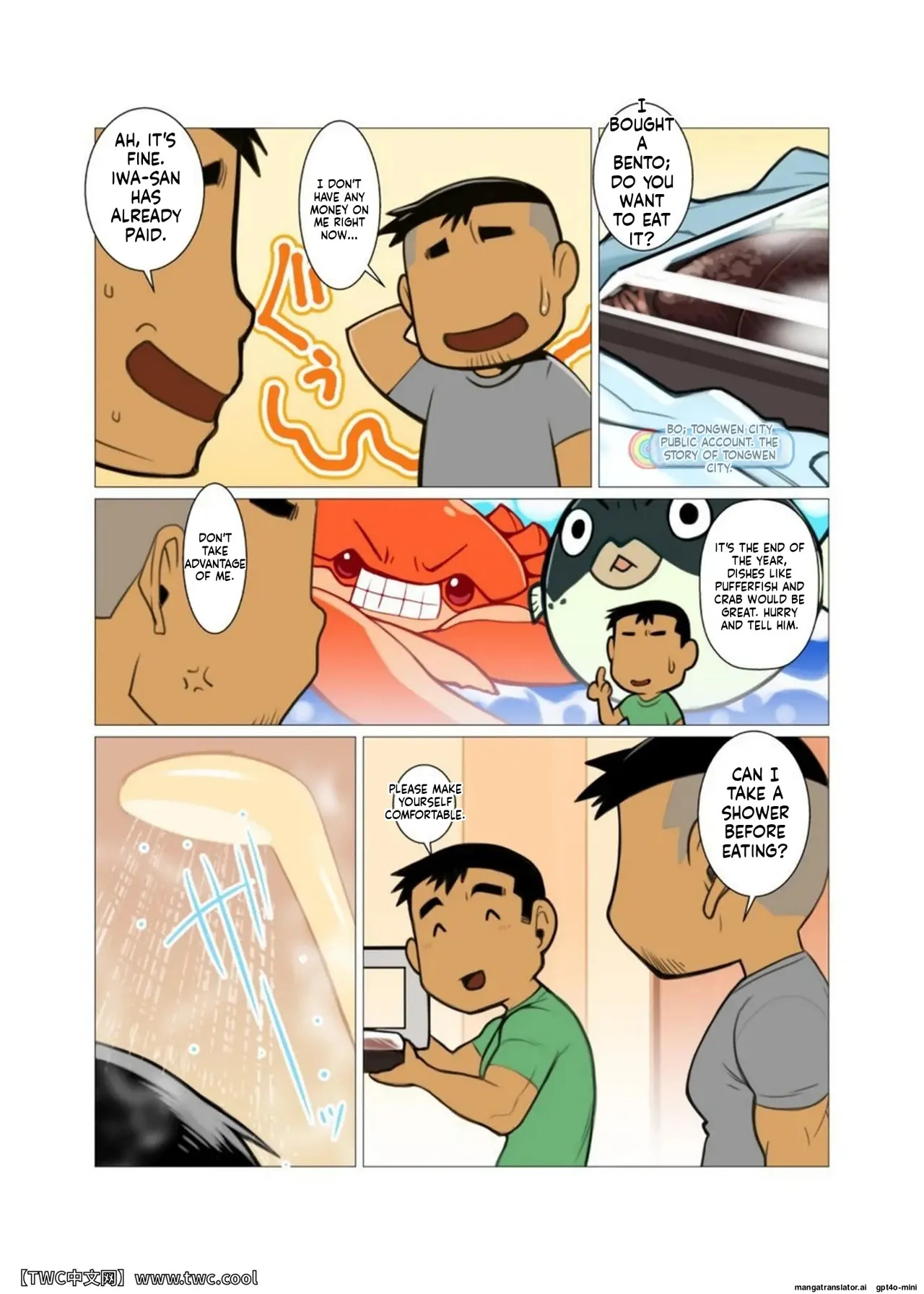 Preview page 8