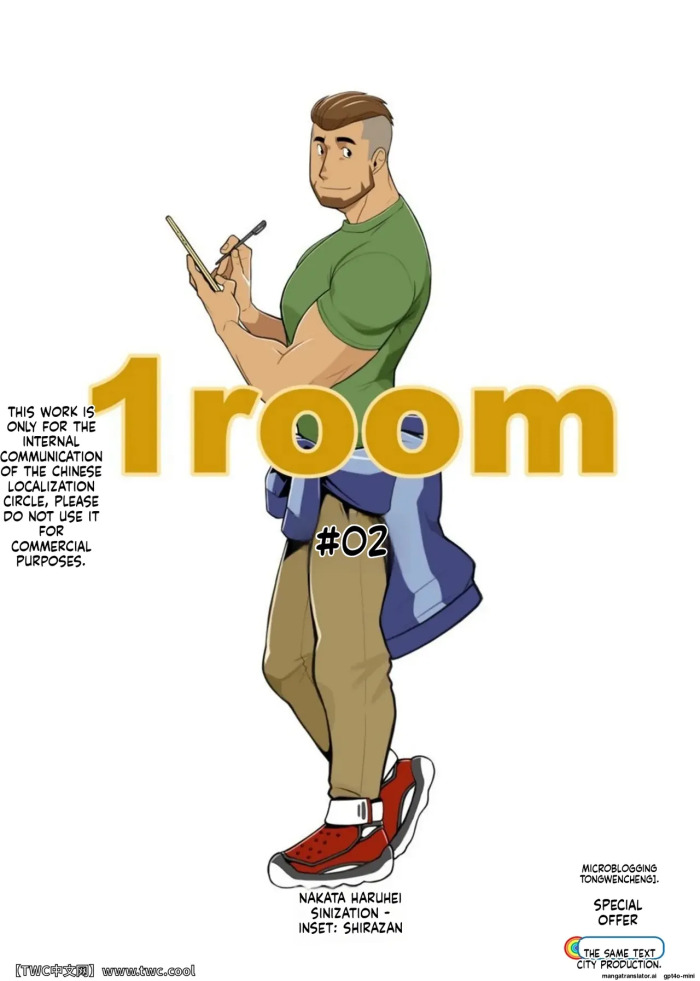 1Room 2