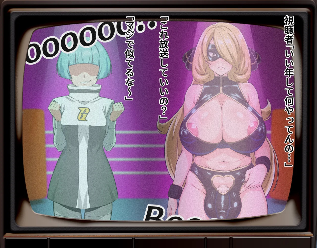 [FuTough45] Futanari Cynthia's Hardcore Pro Wrestling ~Part 1~ - Page 9