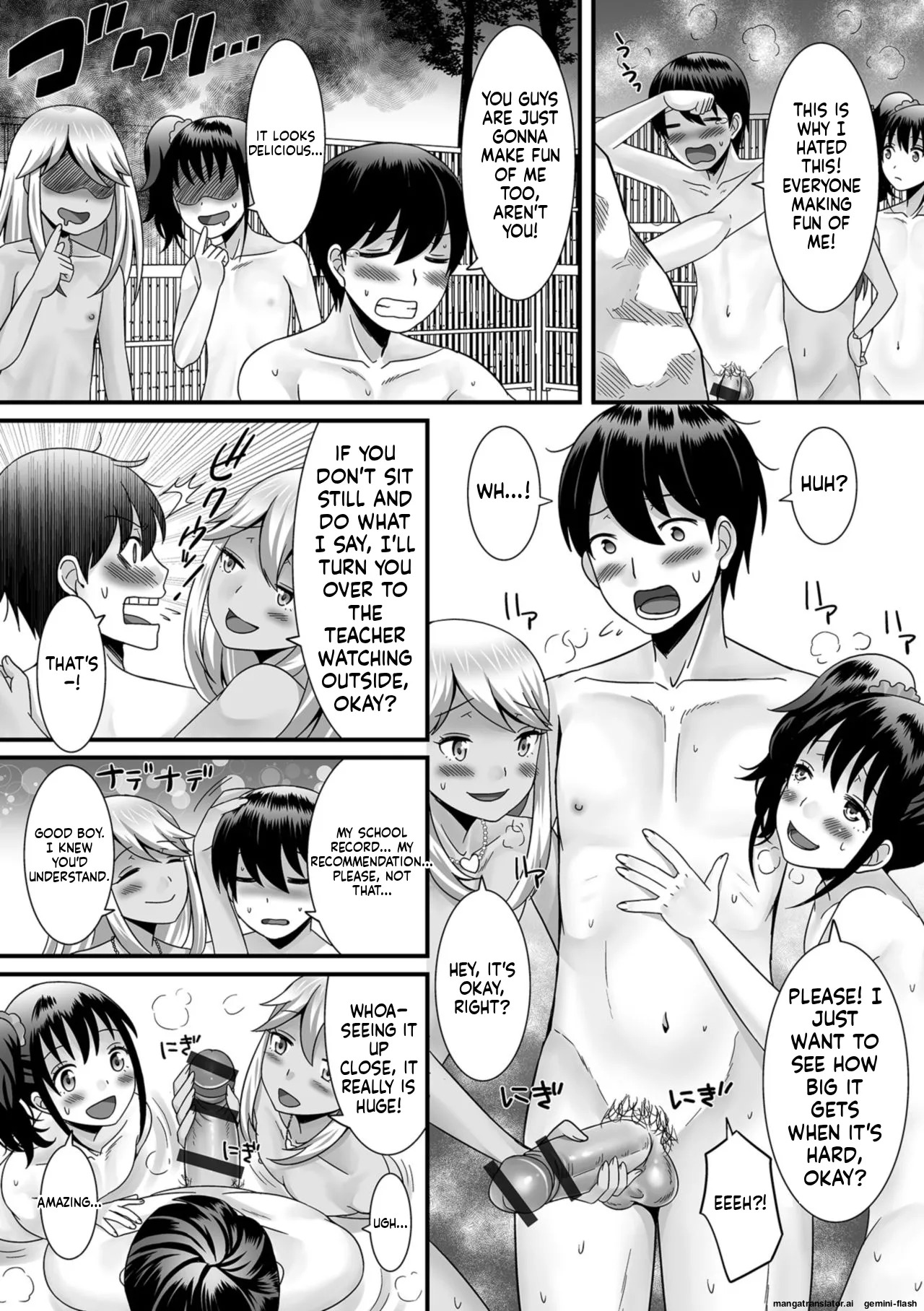 [Palco Nagashima] Hoshigari Otokonoko [English] [MTL] [Digital] - Page 10