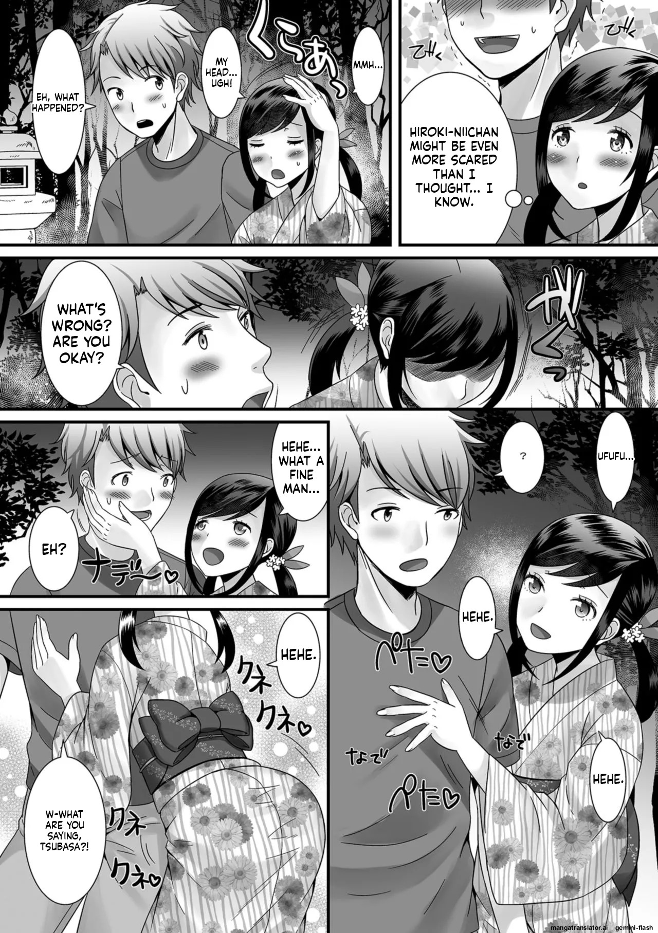 [Palco Nagashima] Hoshigari Otokonoko [English] [MTL] [Digital] - Page 100