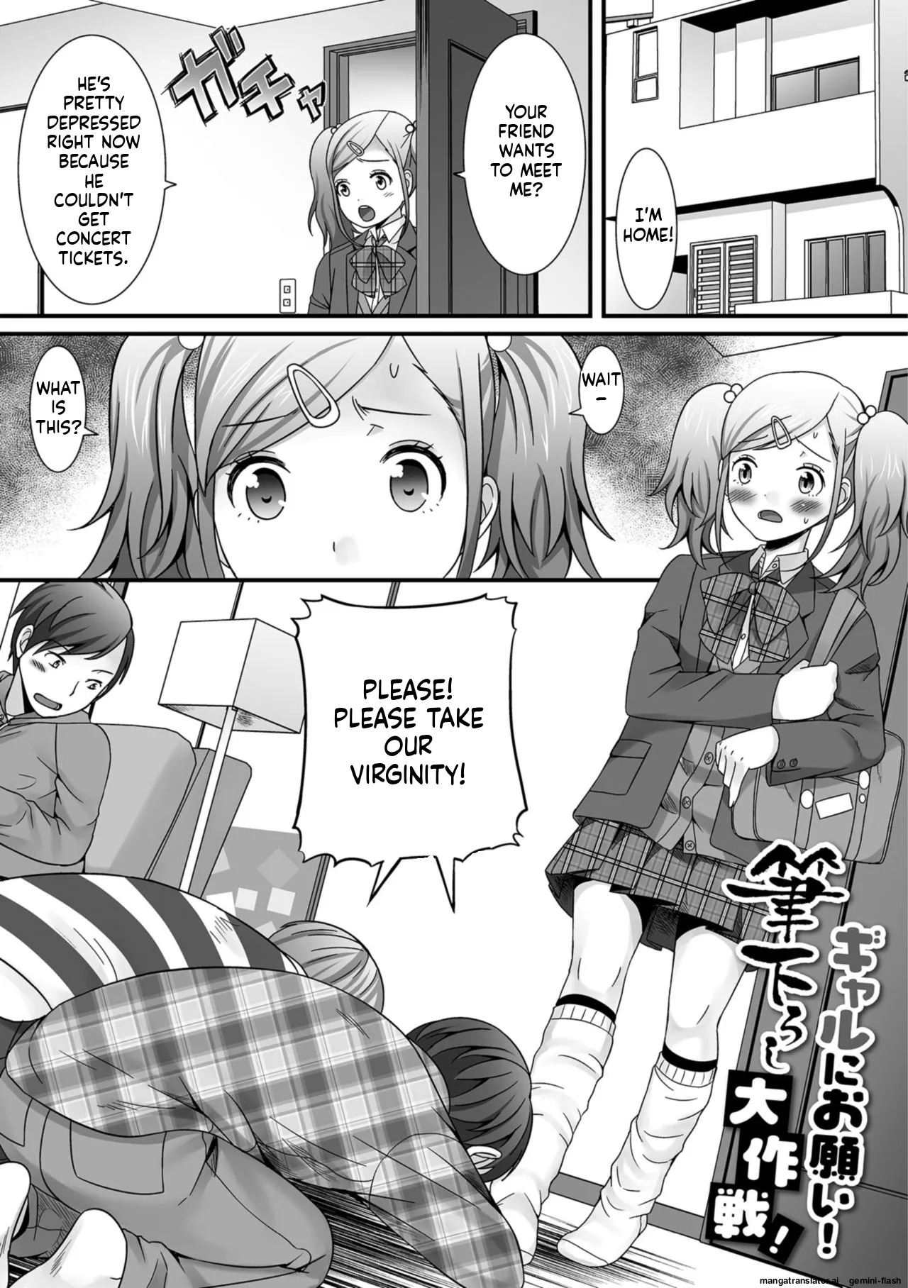 [Palco Nagashima] Hoshigari Otokonoko [English] [MTL] [Digital] - Page 117