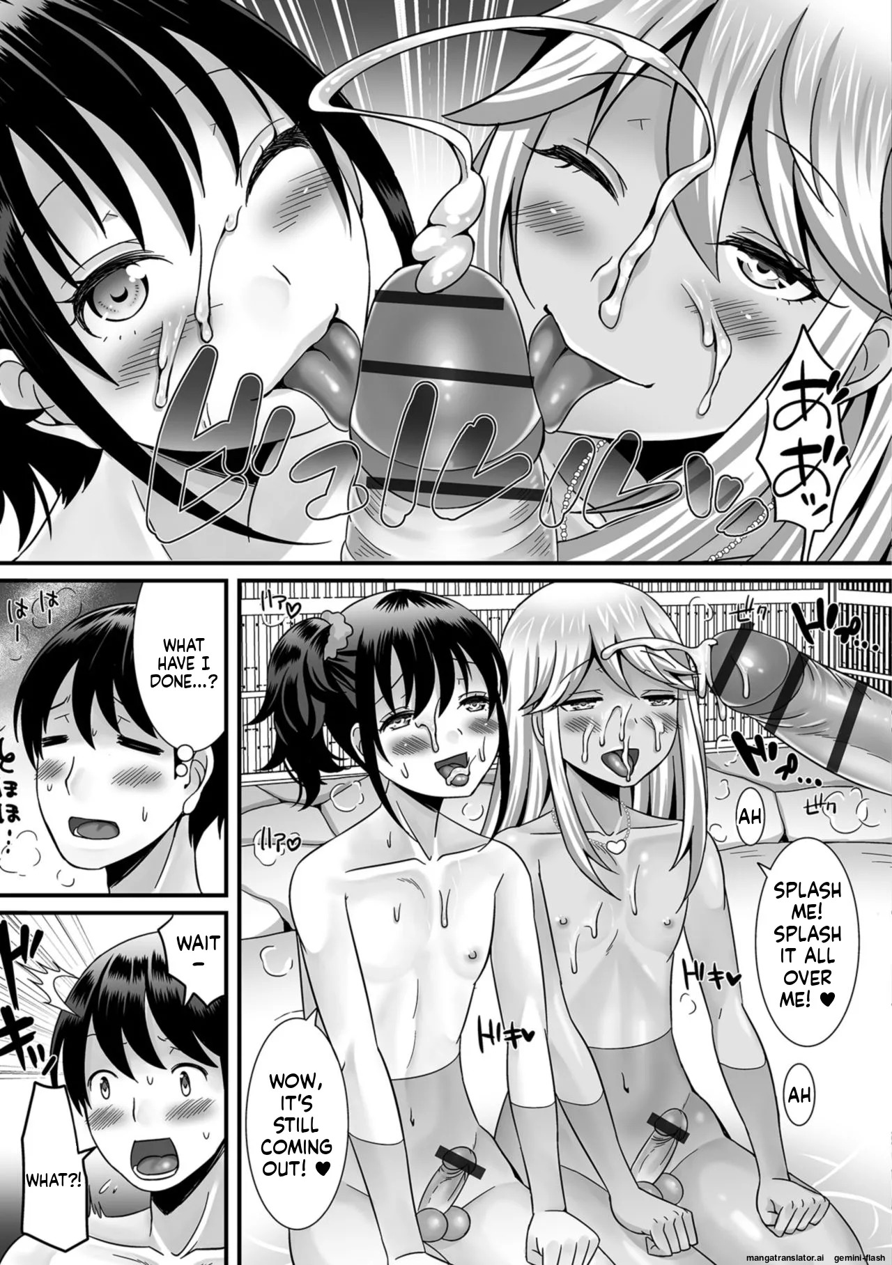 [Palco Nagashima] Hoshigari Otokonoko [English] [MTL] [Digital] - Page 13