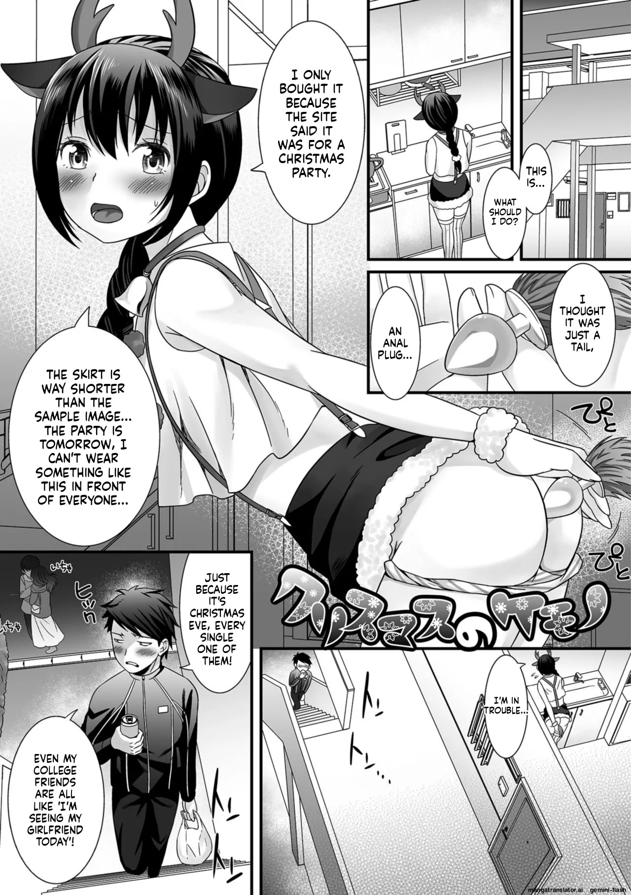 [Palco Nagashima] Hoshigari Otokonoko [English] [MTL] [Digital] - Page 137