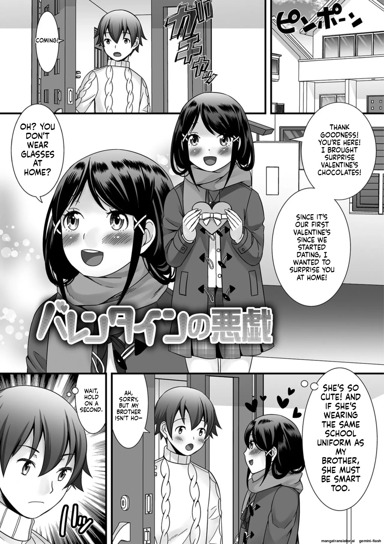 [Palco Nagashima] Hoshigari Otokonoko [English] [MTL] [Digital] - Page 157