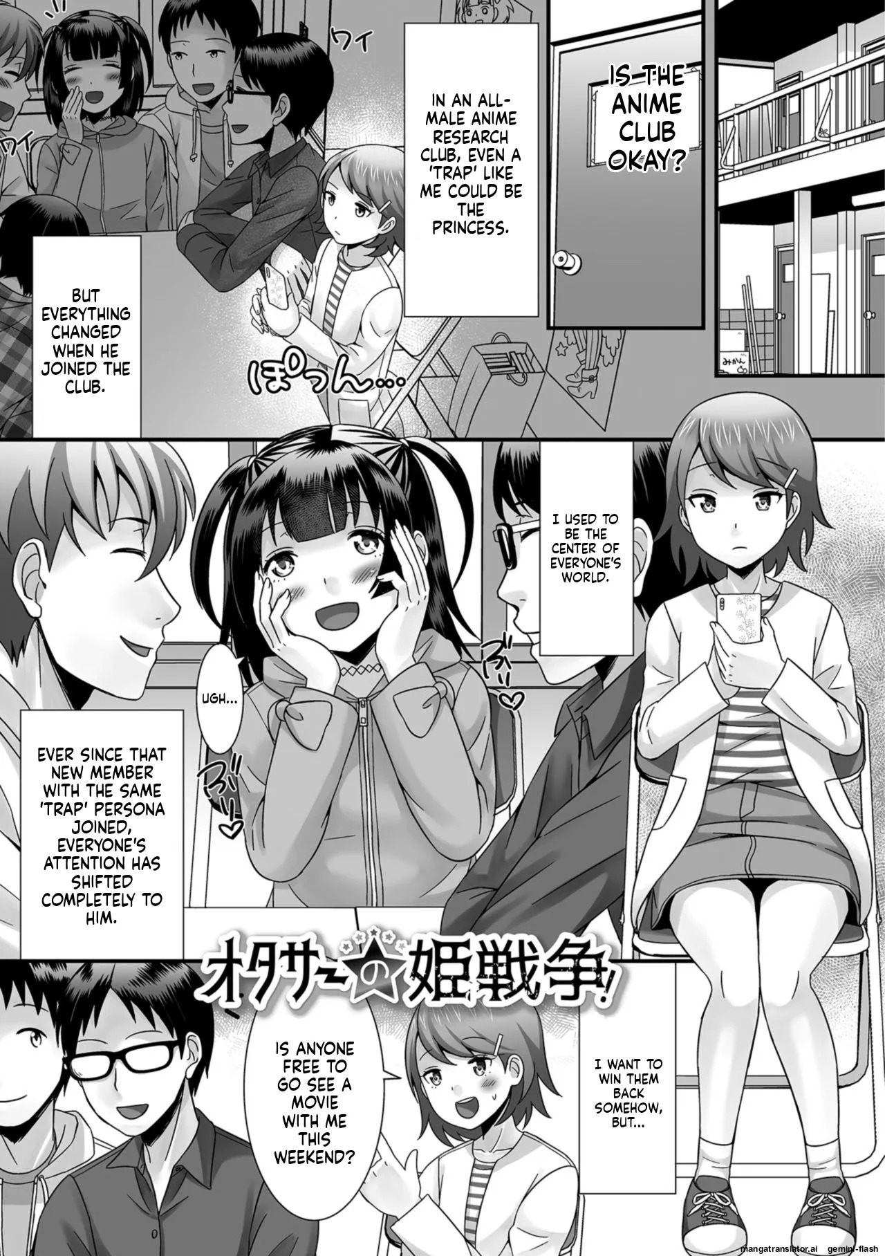 [Palco Nagashima] Hoshigari Otokonoko [English] [MTL] [Digital] - Page 57