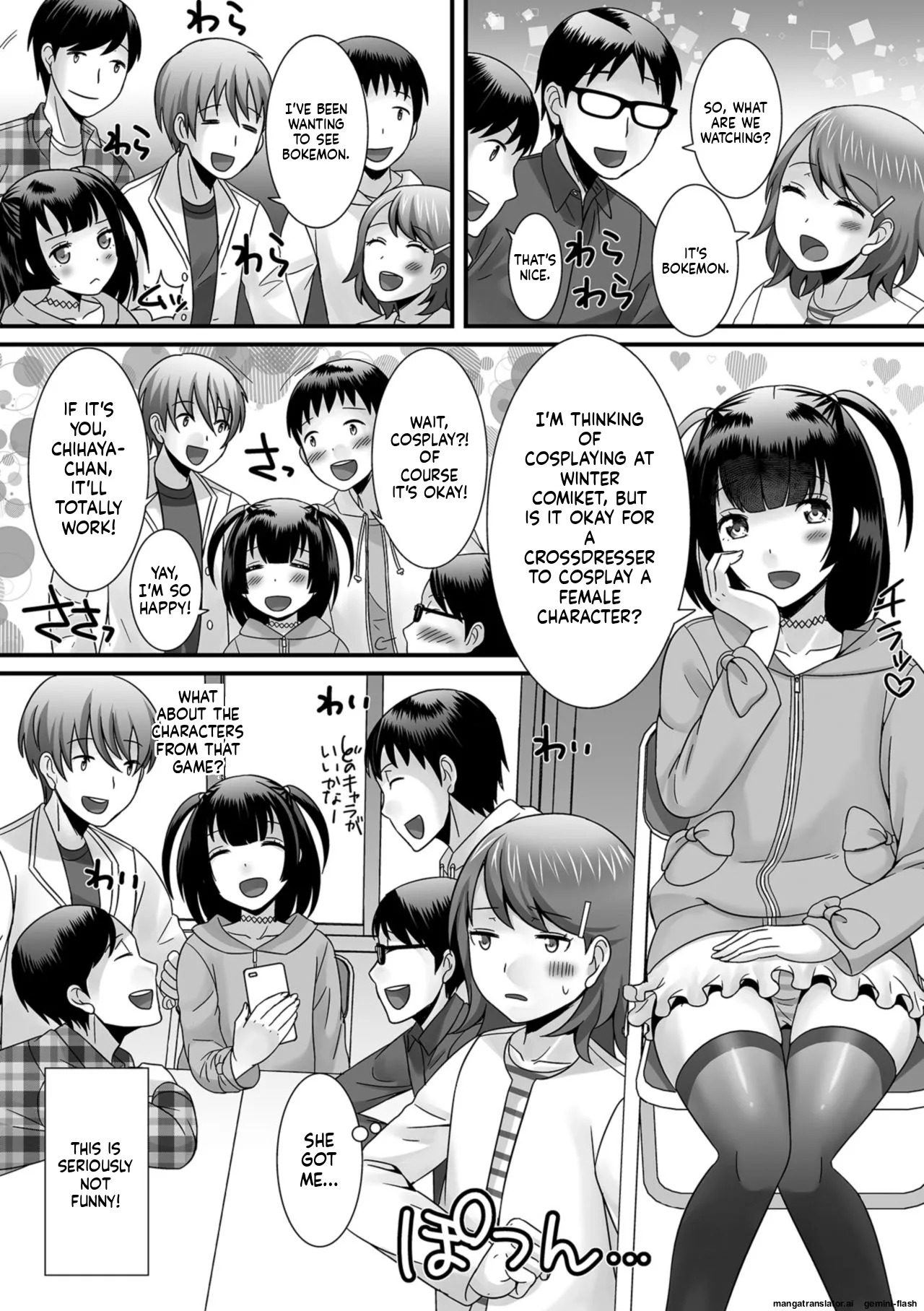 [Palco Nagashima] Hoshigari Otokonoko [English] [MTL] [Digital] - Page 58