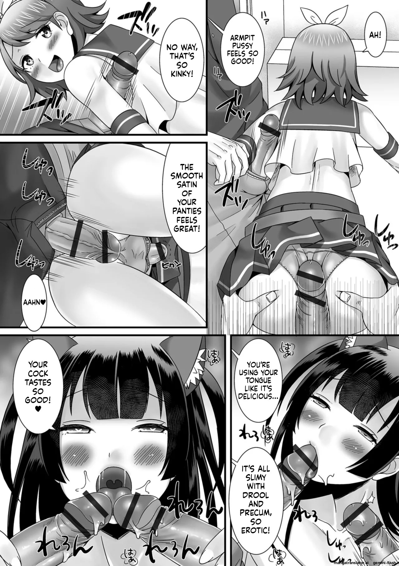 [Palco Nagashima] Hoshigari Otokonoko [English] [MTL] [Digital] - Page 64
