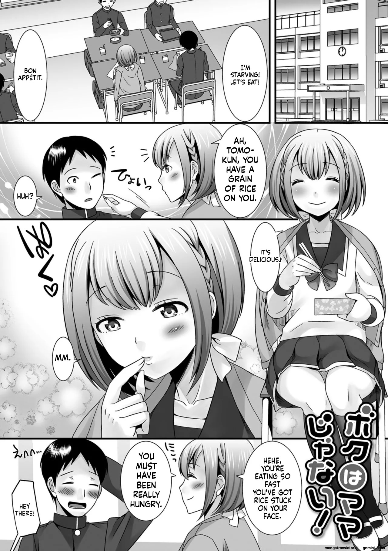 [Palco Nagashima] Hoshigari Otokonoko [English] [MTL] [Digital] - Page 77