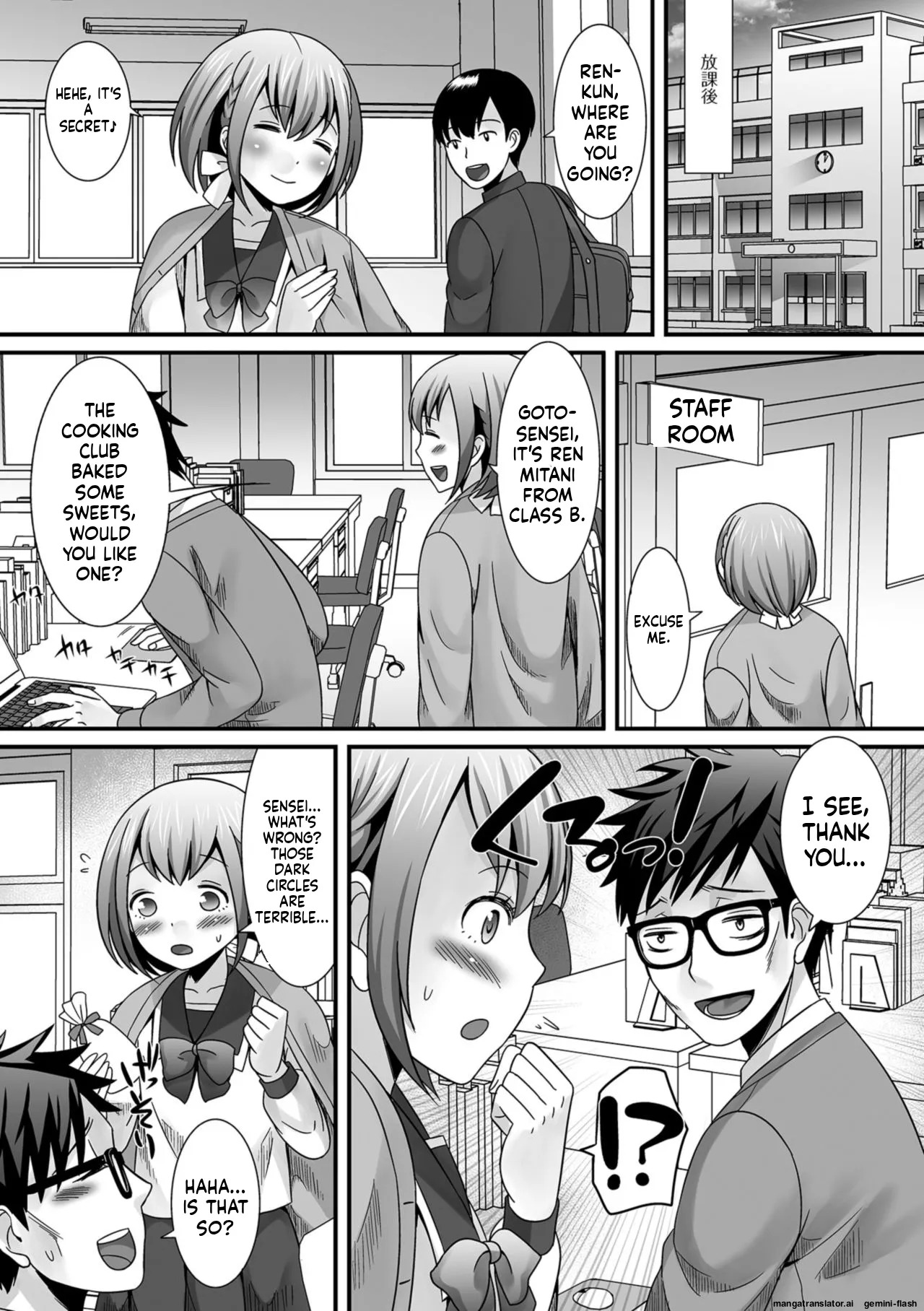 [Palco Nagashima] Hoshigari Otokonoko [English] [MTL] [Digital] - Page 80