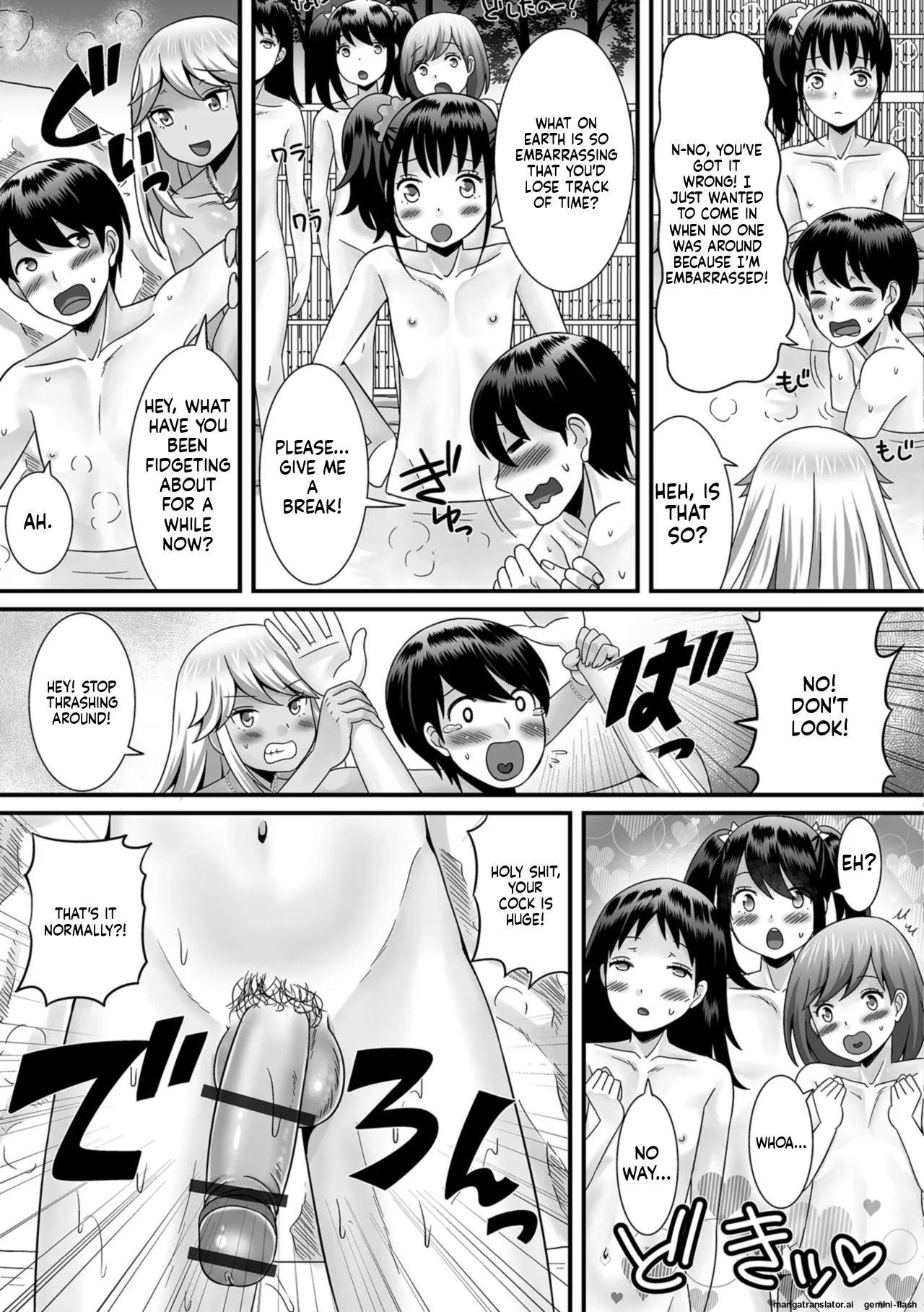 [Palco Nagashima] Hoshigari Otokonoko [English] [MTL] [Digital] - Page 9