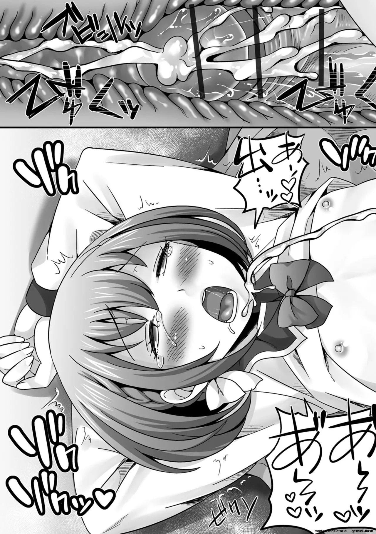 [Palco Nagashima] Hoshigari Otokonoko [English] [MTL] [Digital] - Page 95