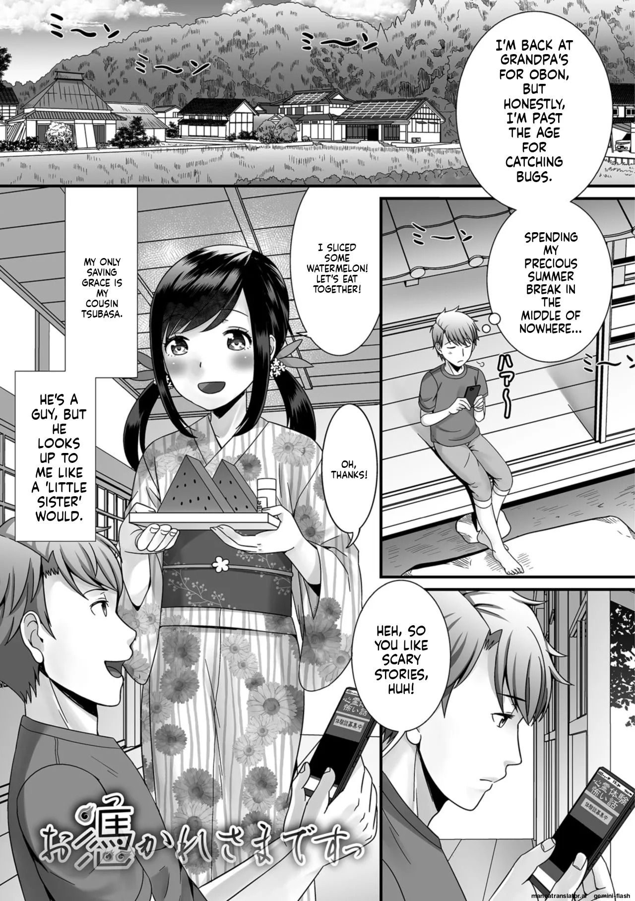 [Palco Nagashima] Hoshigari Otokonoko [English] [MTL] [Digital] - Page 97