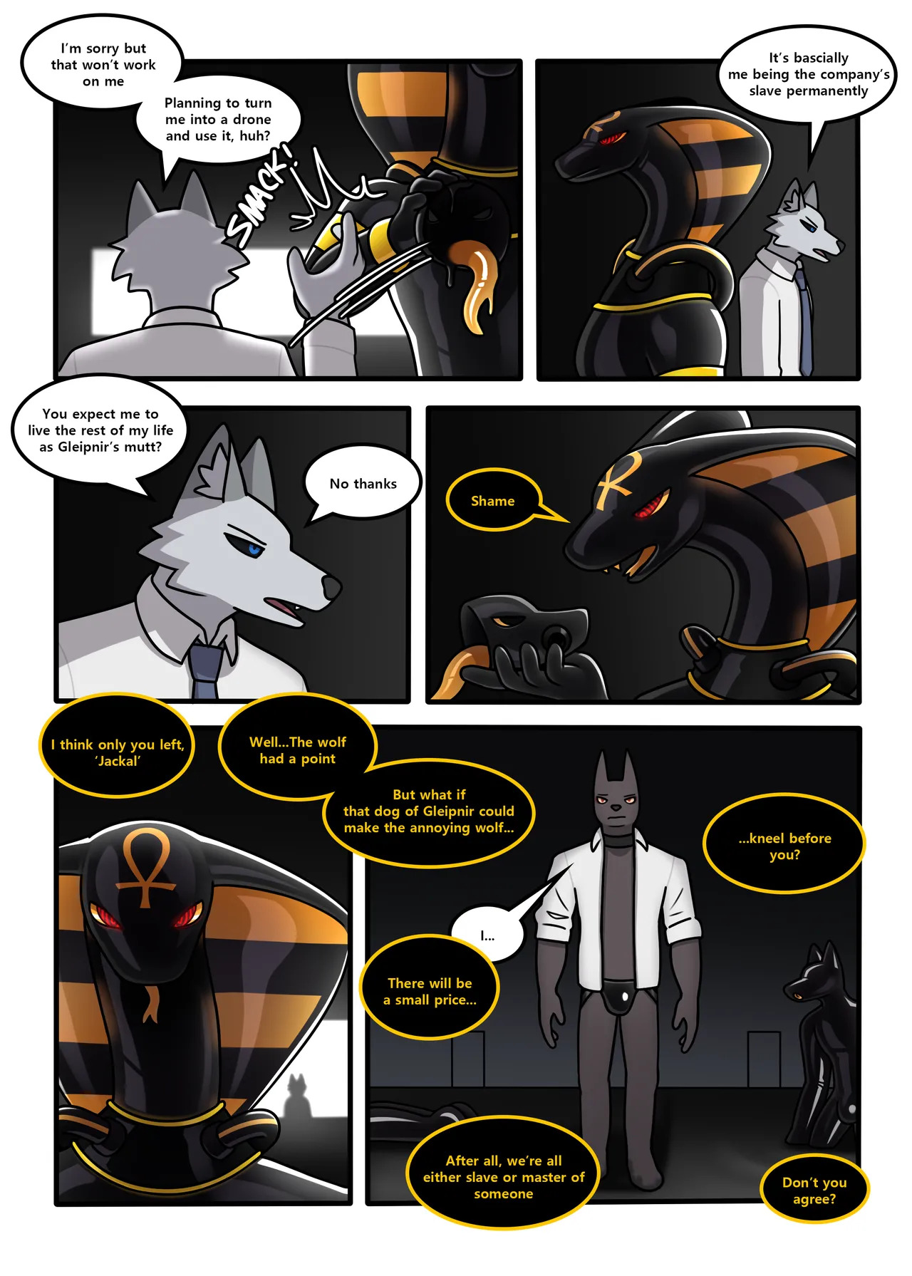 [Qundium/Hacony] ANU815 [English] (Complete) - Page 34