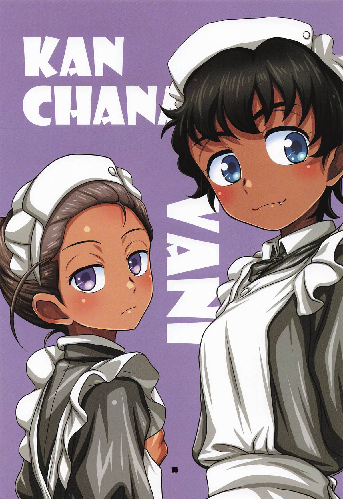 (C106) [HEARTS ＆ CRUSTS (Nanana Nana)] TWINKLE (Mobile Suit Gundam GQuuuuuuX) - Page 14