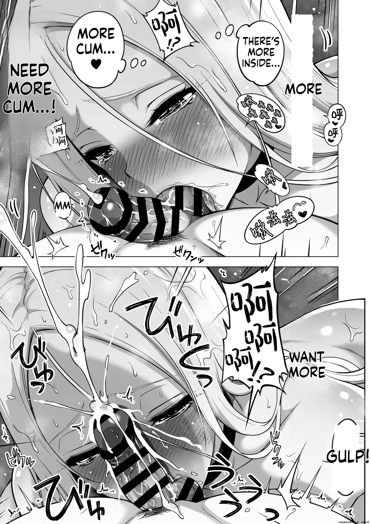 Hands-On Draining with Three Succubus Sisters 4 - Page 18