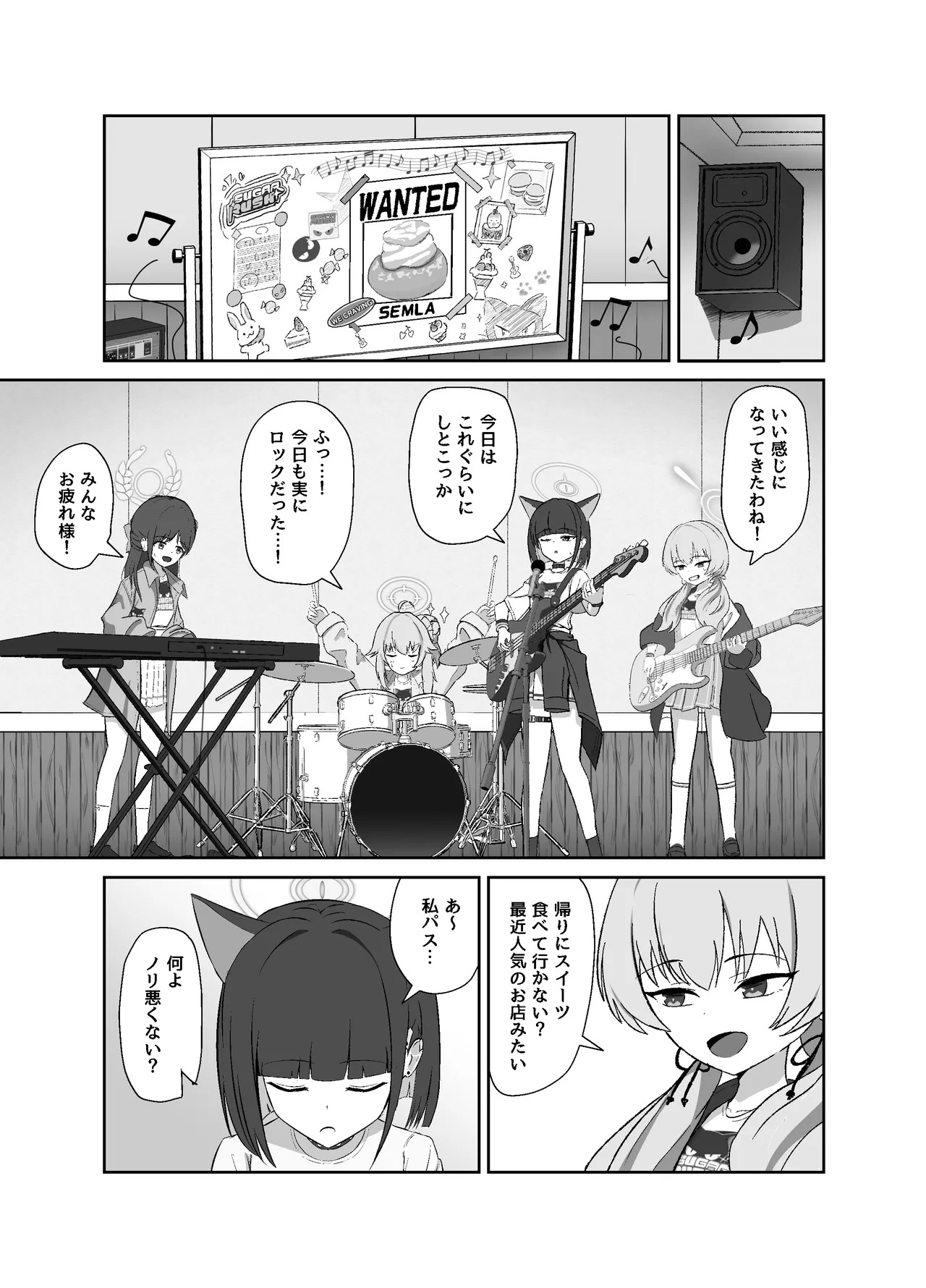 Preview page 2