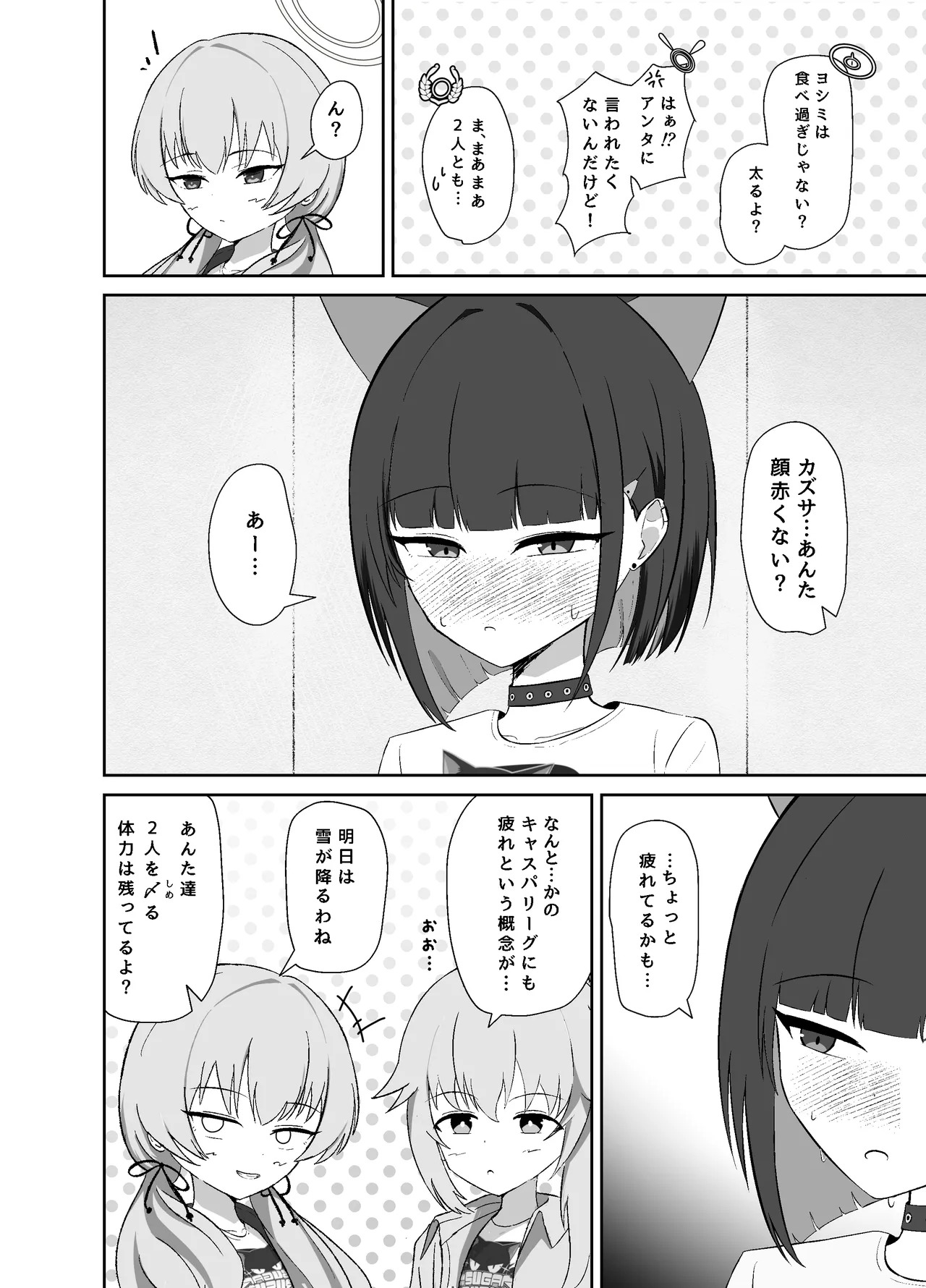 Preview page 3