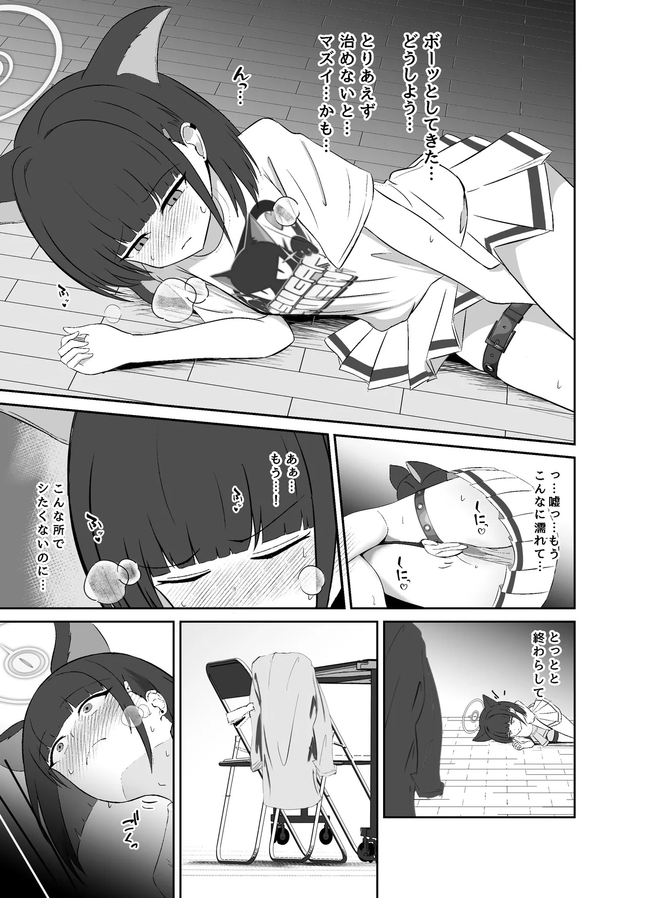 Preview page 6