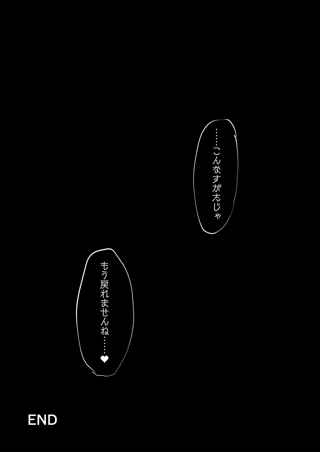 [Naminori Navy (ebinavy)] Mari Shokushu Ochi IV [Karai] (Blue Archive) [Digital] - Page 30