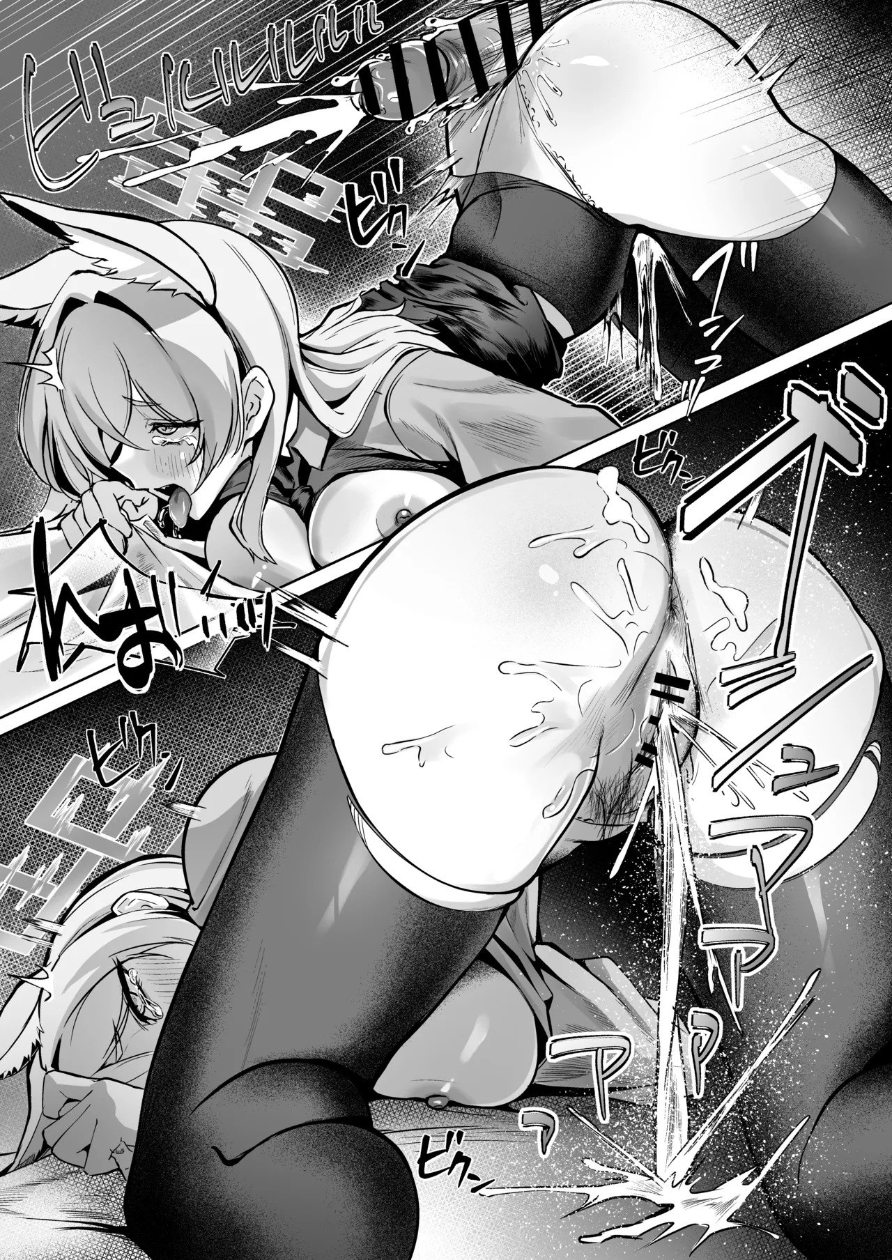 [Nakakazuya (Nakakazu)] Ogata Kanna wa Kaeritakunai (Blue Archive) [Digital] - Page 24