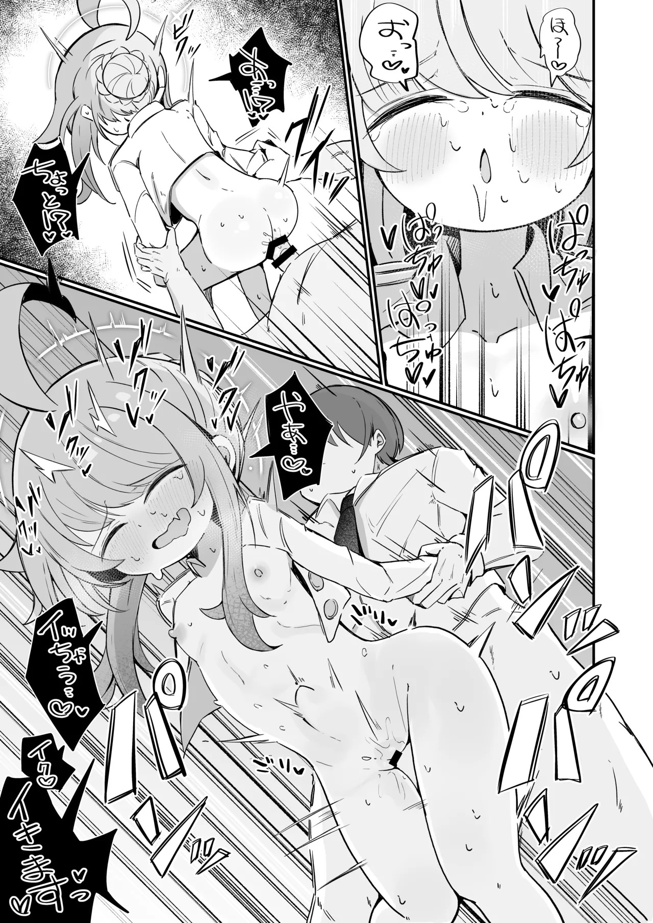 [Runabare (Natsume Uraraka)] Kaya ni Kawaii o Wakaraseru Hon + C107 Omakebon (Blue Archive) [Digital] - Page 26
