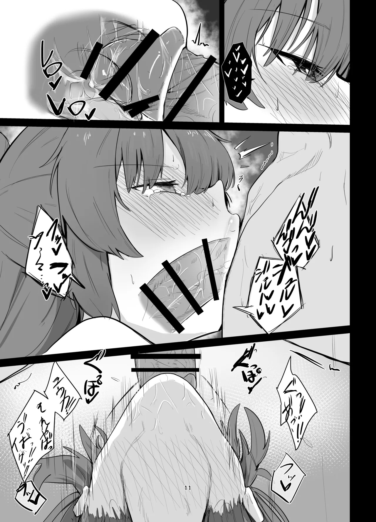 [Buchiyama Melon Peach (Buchiyama Buchio)] Kyuukeichuu (Blue Archive) [Digital] - Page 10