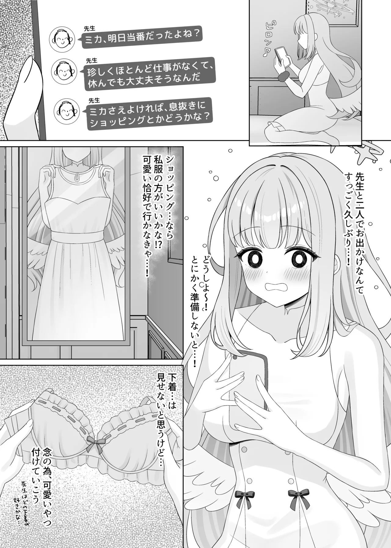 Preview page 5