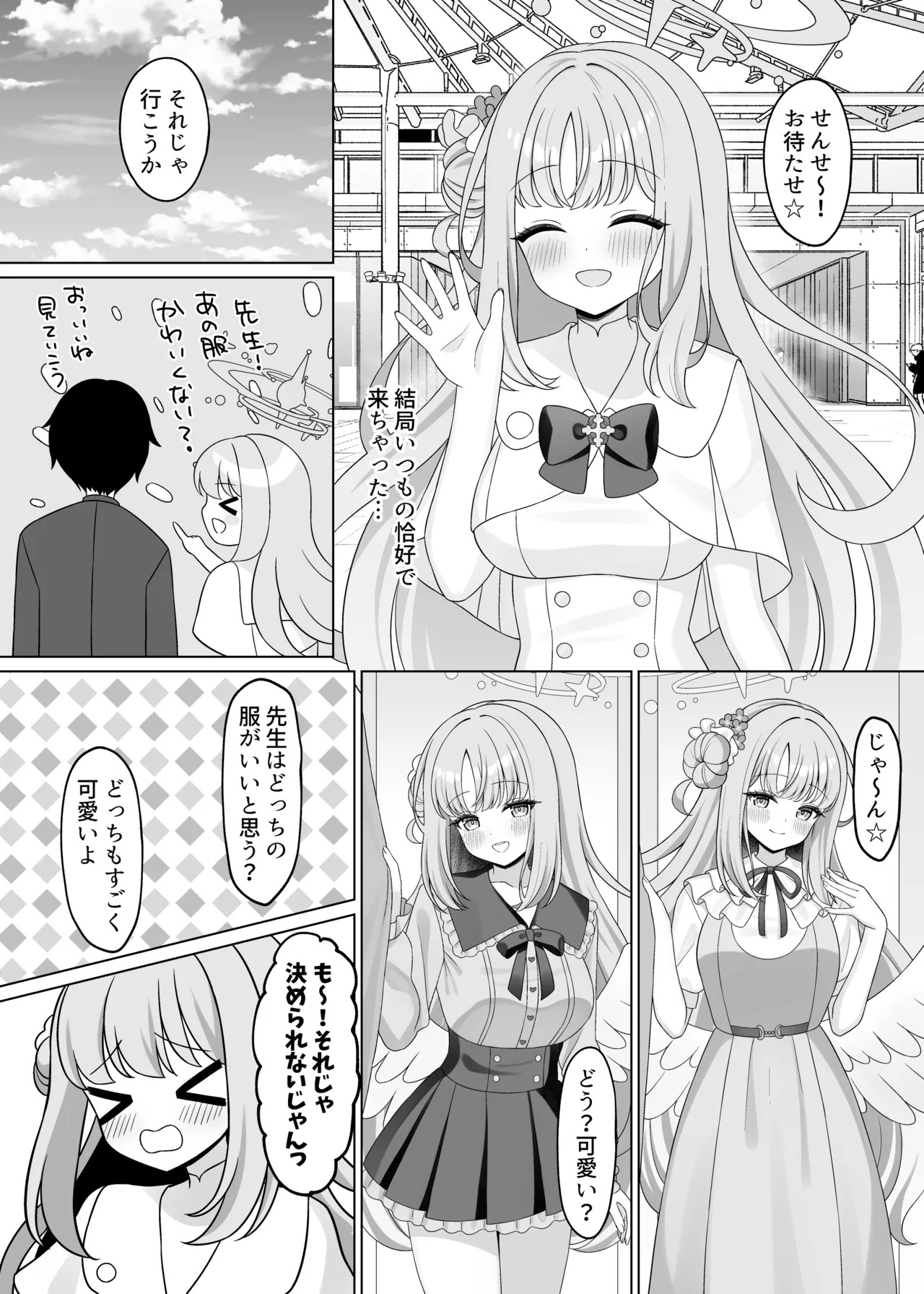 Preview page 6