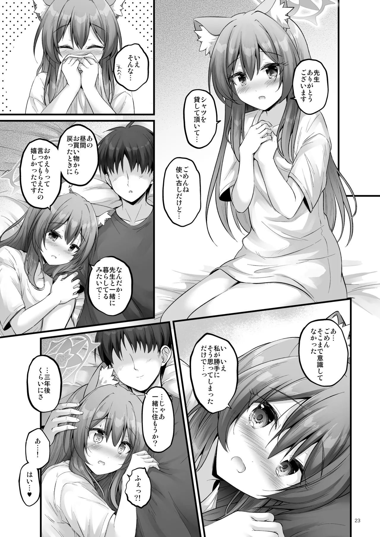 [Pixel Cot. (Habara Meguru)] Ouchi de Mary (Blue Archive) [Digital] - Page 22